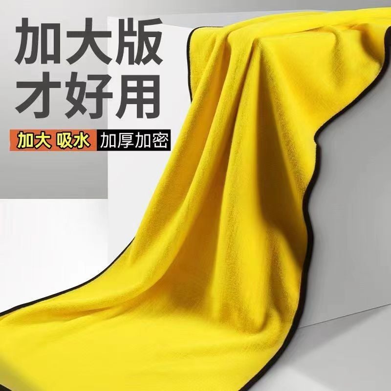 Car Towel Rag, Two-Color Double-Sided Ultra-High-Density Towel, Thickened Absorbent Coral Fleece Cleaning Car Wash Towel, Car Wiping Towel - Image 2